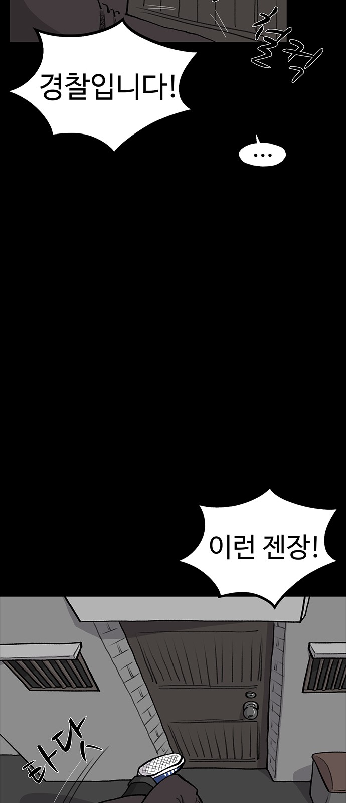 68 페이지