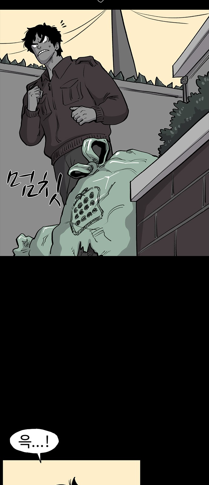 70 페이지