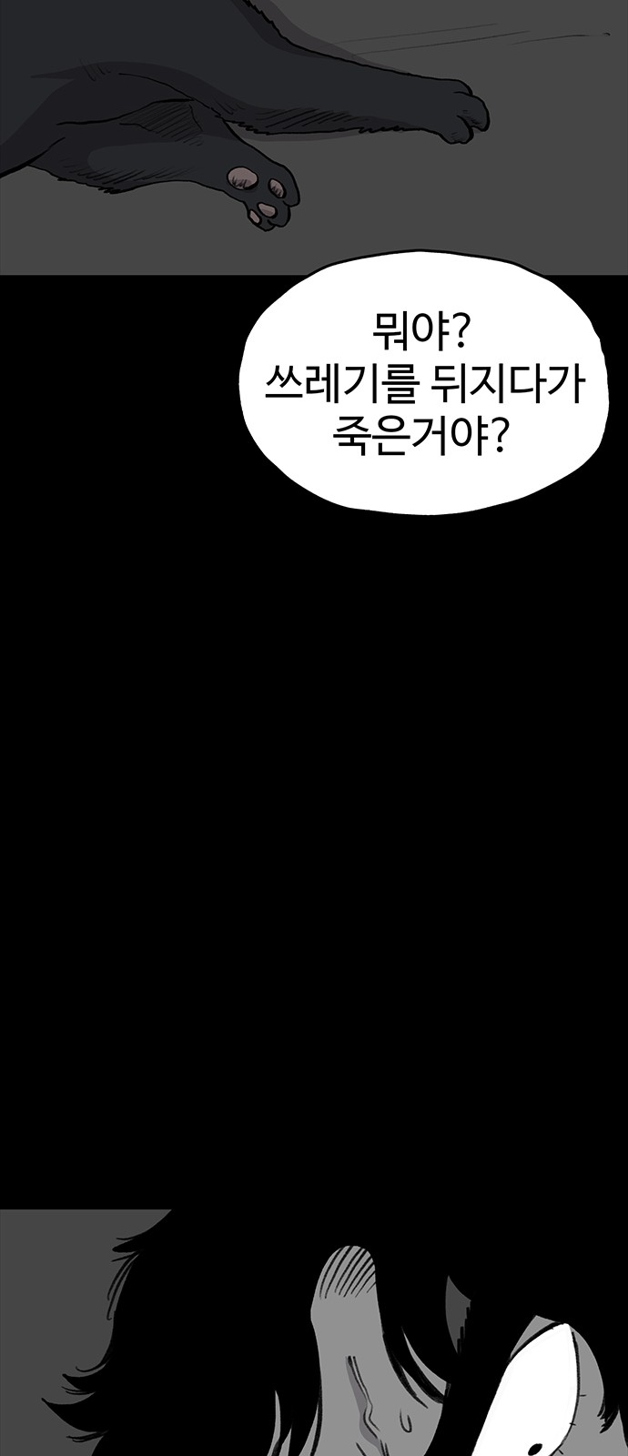72 페이지