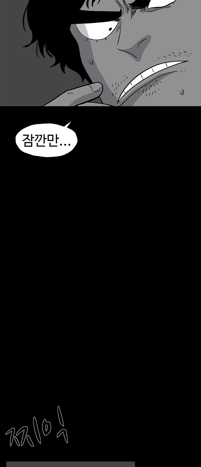 73 페이지