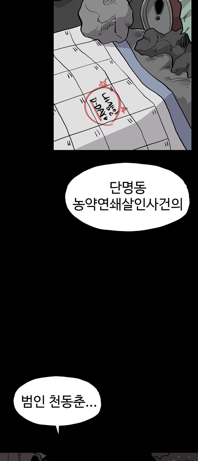 75 페이지