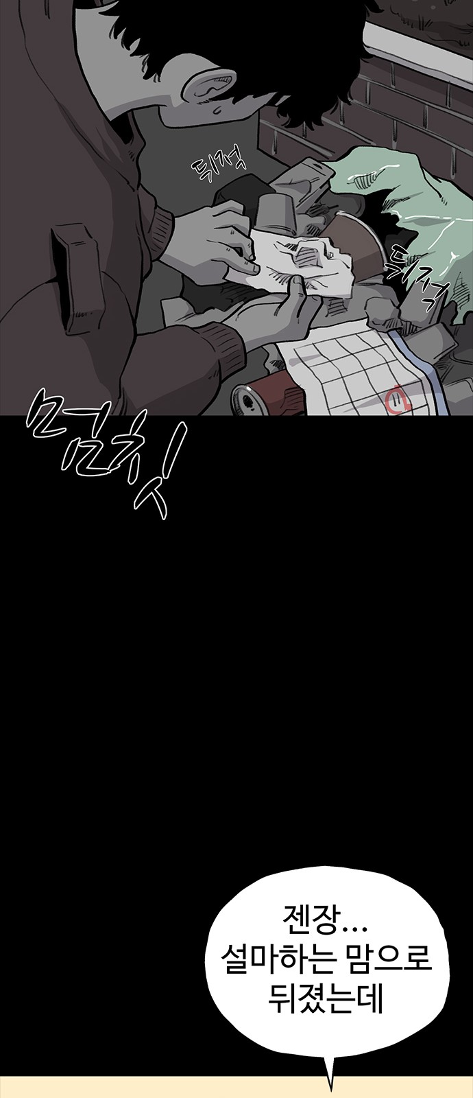 76 페이지