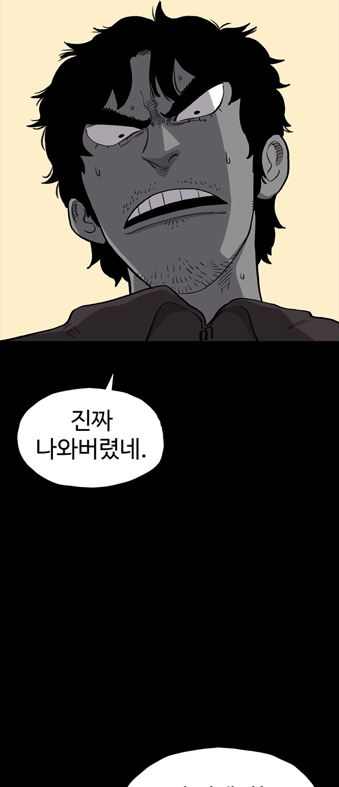 77 페이지