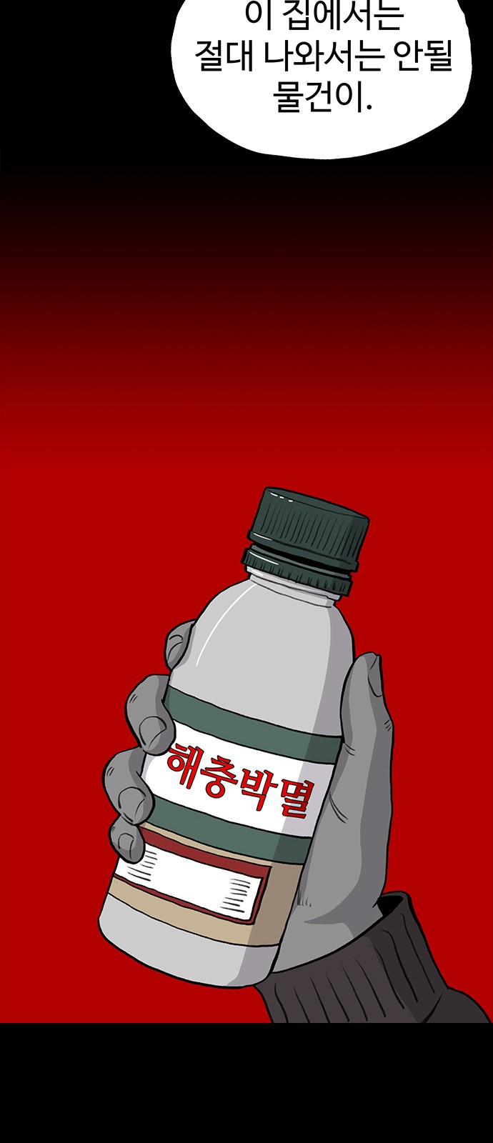 78 페이지