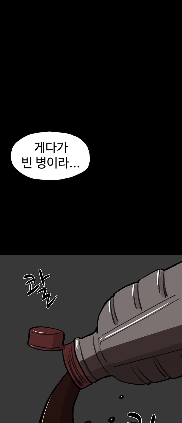79 페이지