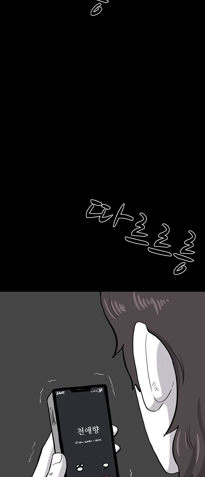 85 페이지