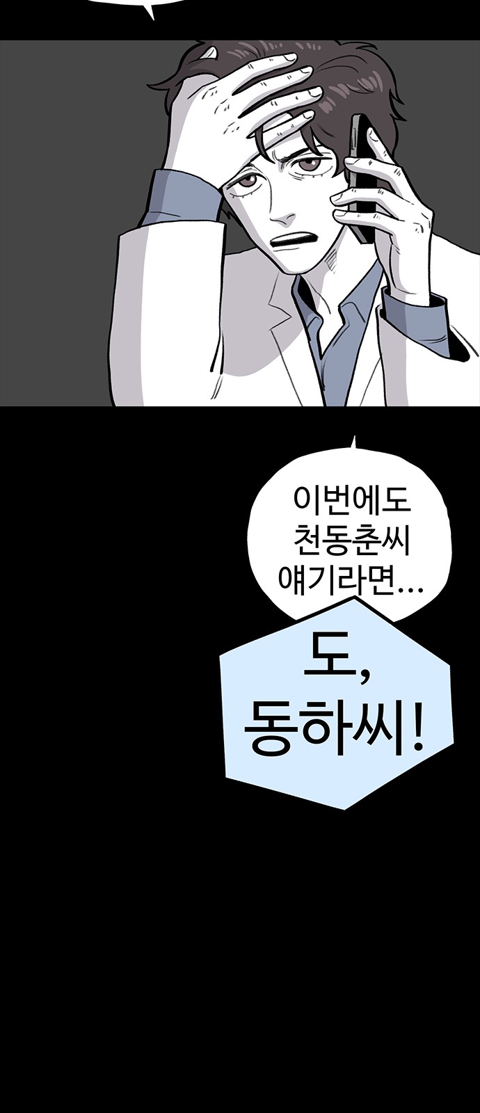 87 페이지