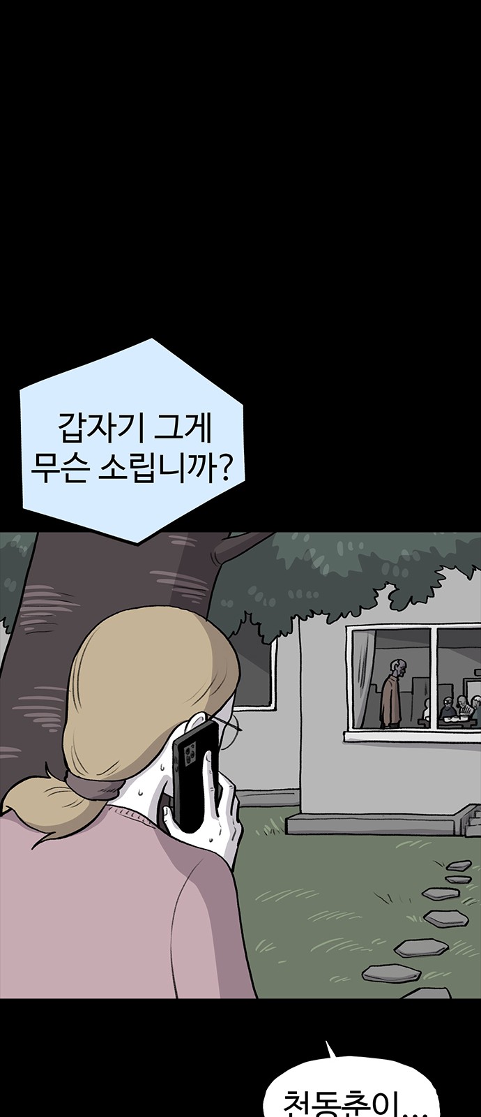 89 페이지