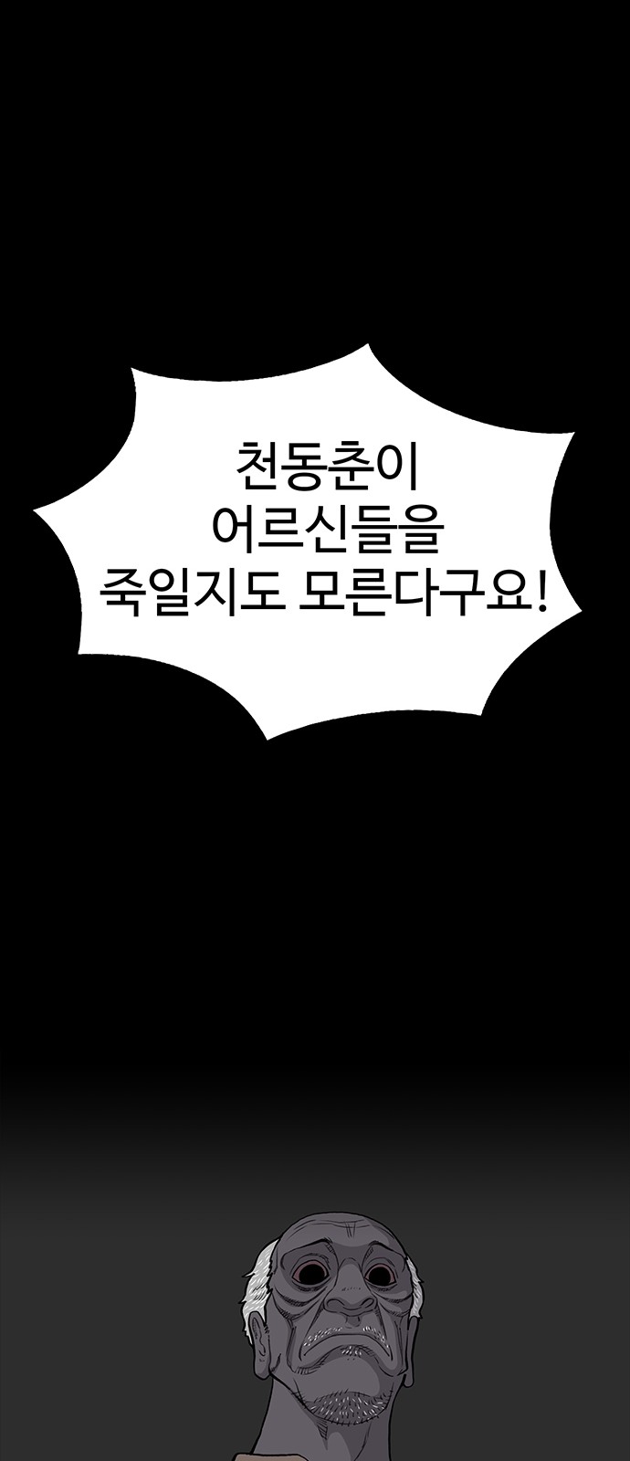 91 페이지