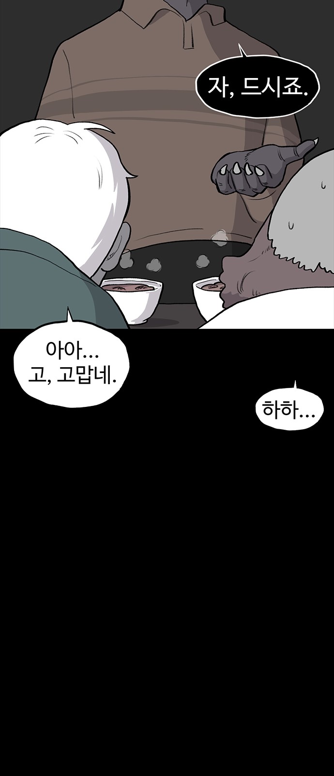 92 페이지