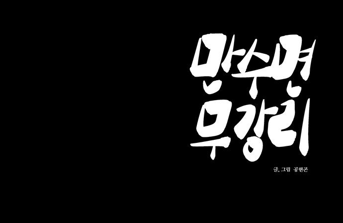 96 페이지