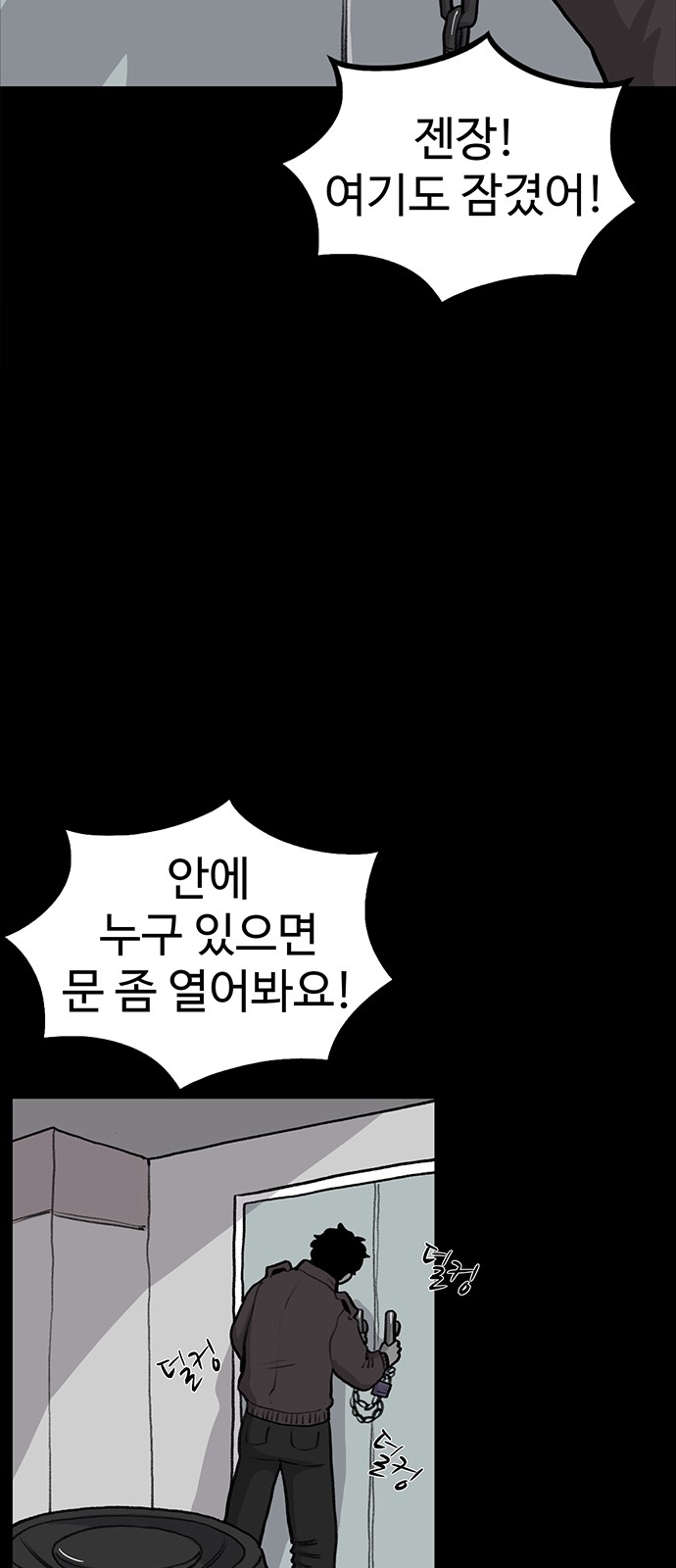 28 페이지