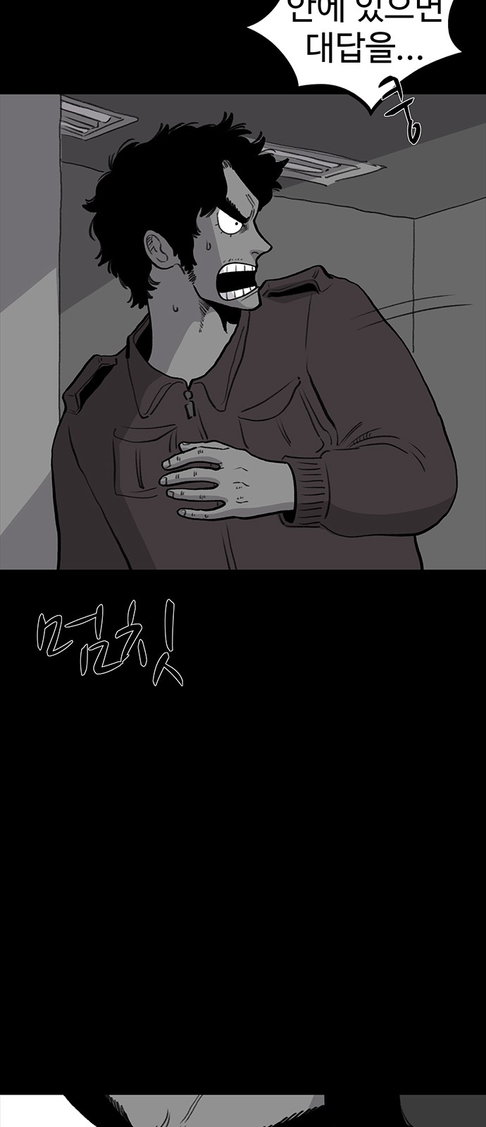 33 페이지