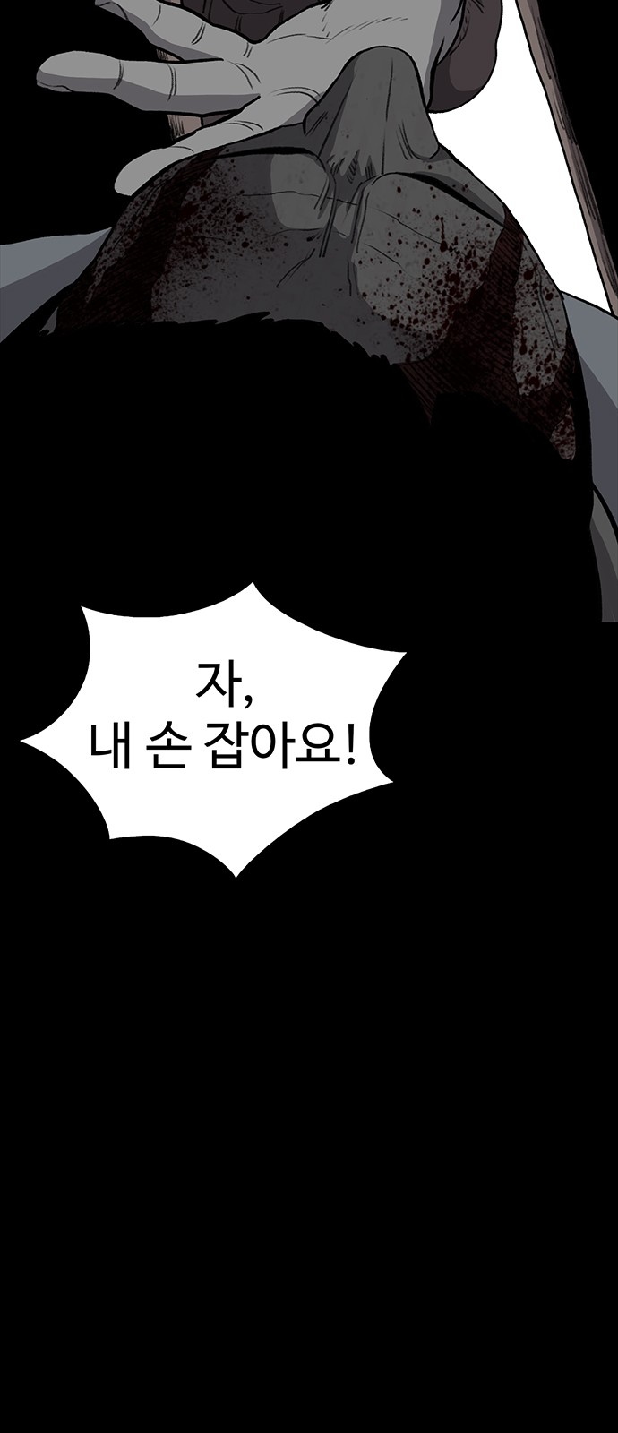 45 페이지