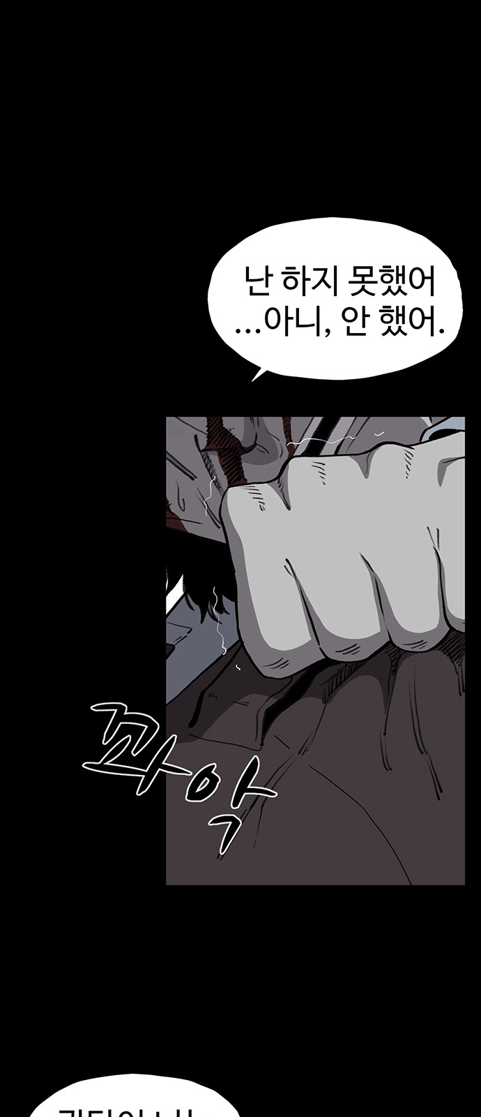 57 페이지