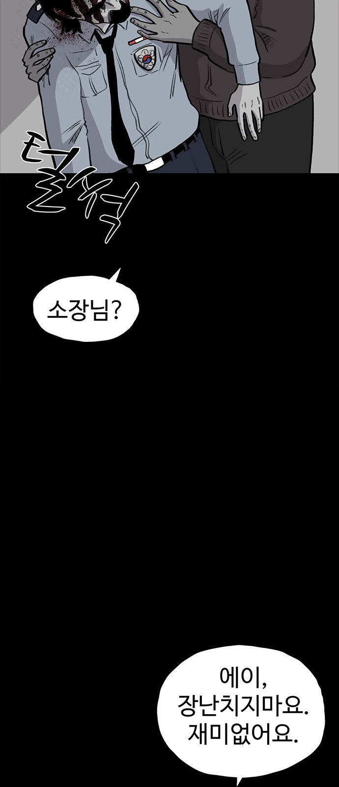 60 페이지