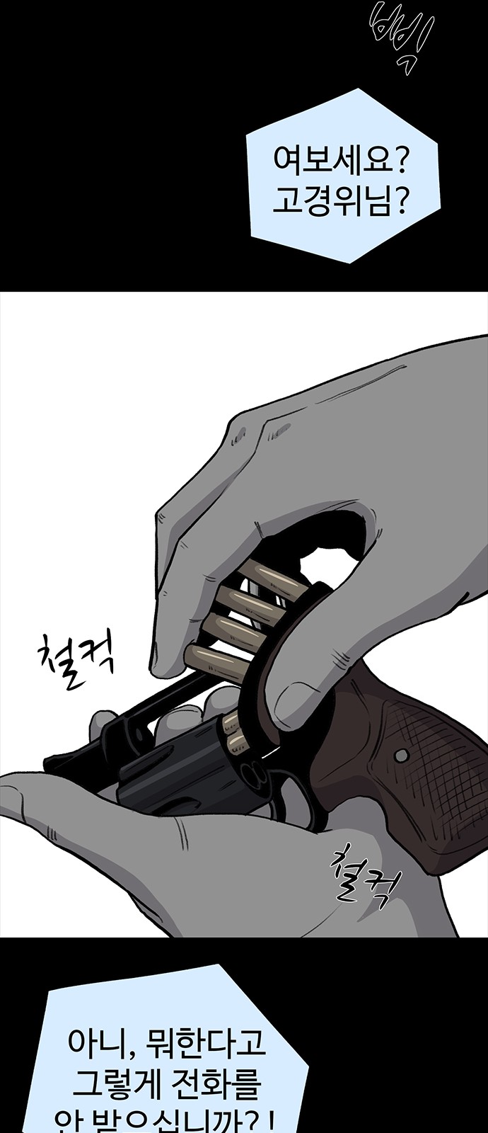 64 페이지