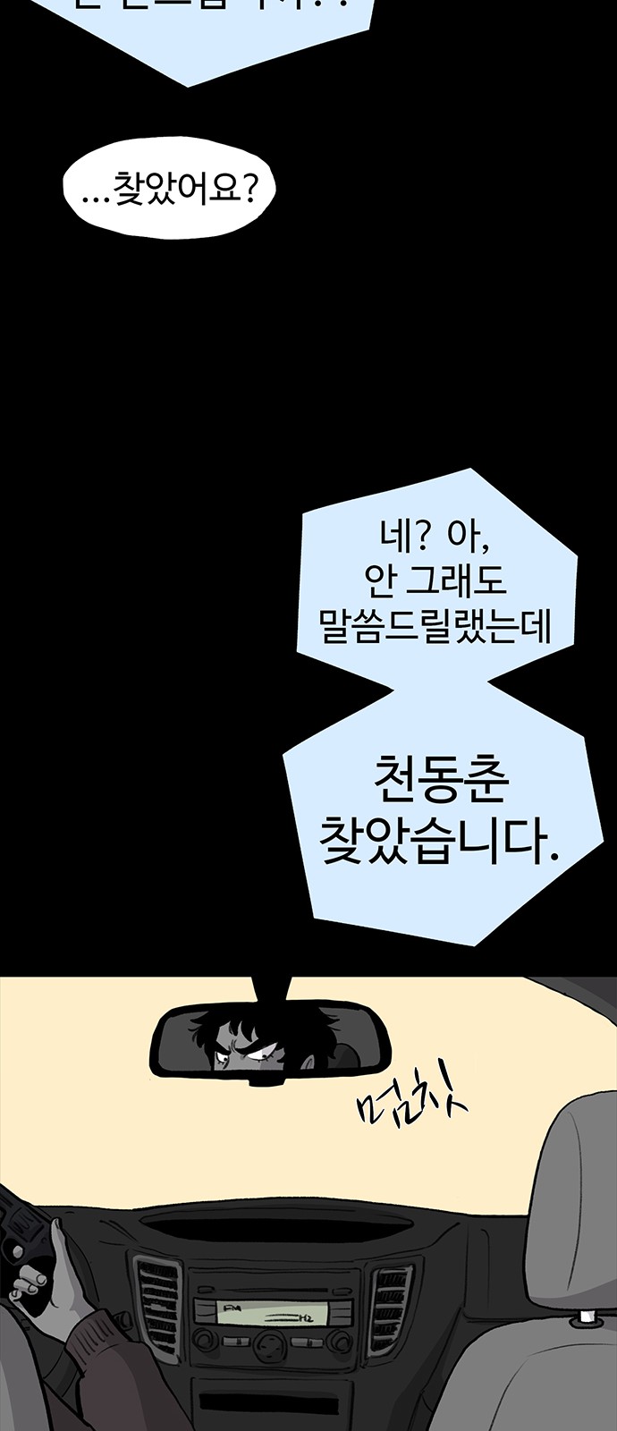 65 페이지