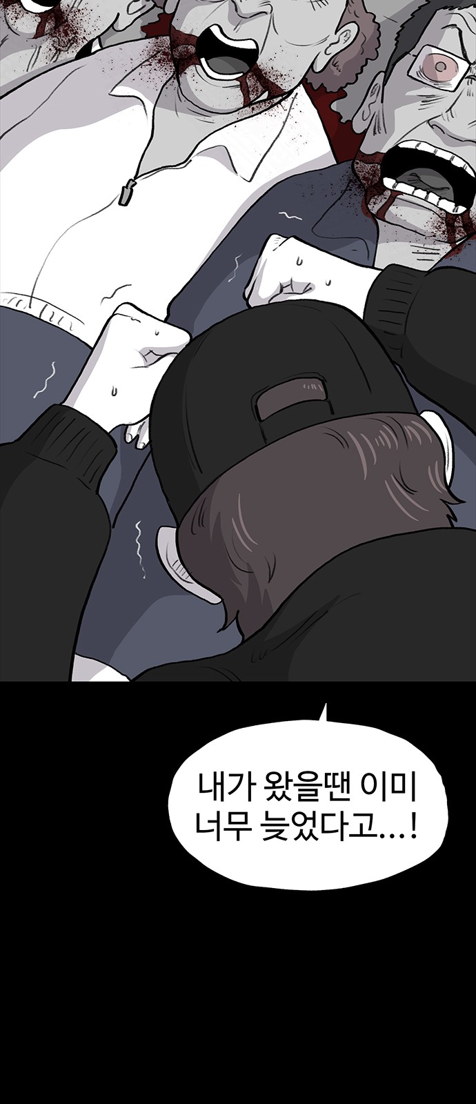 73 페이지