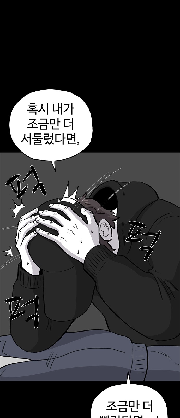 74 페이지