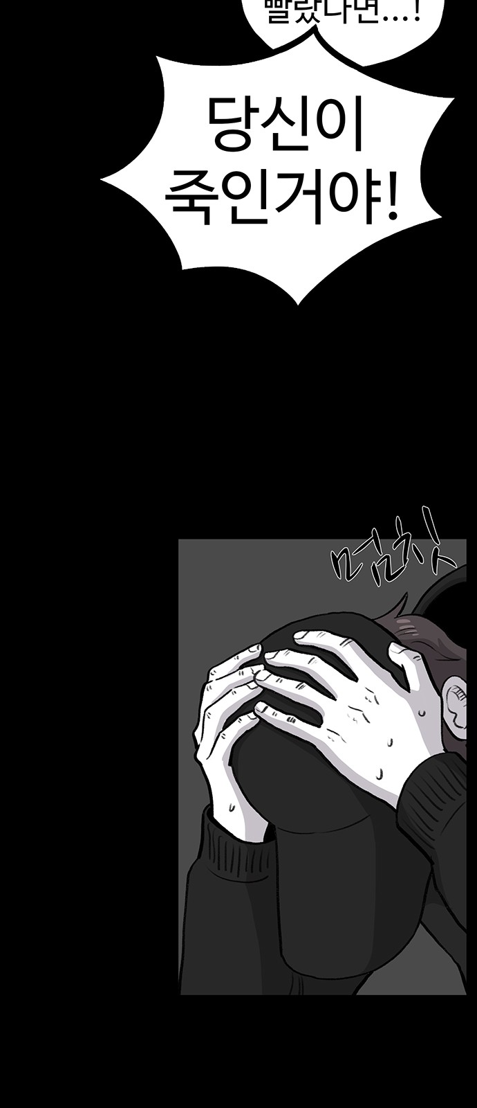 75 페이지