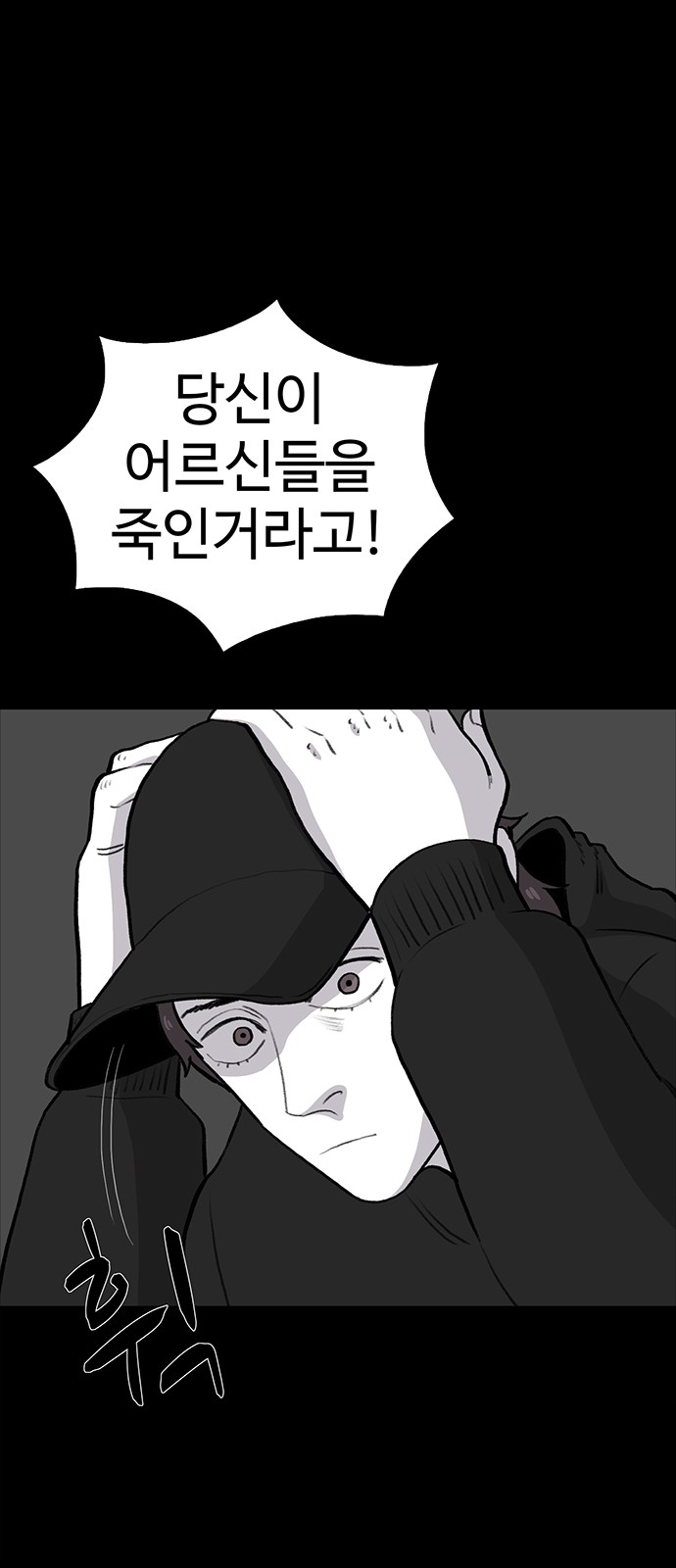 76 페이지