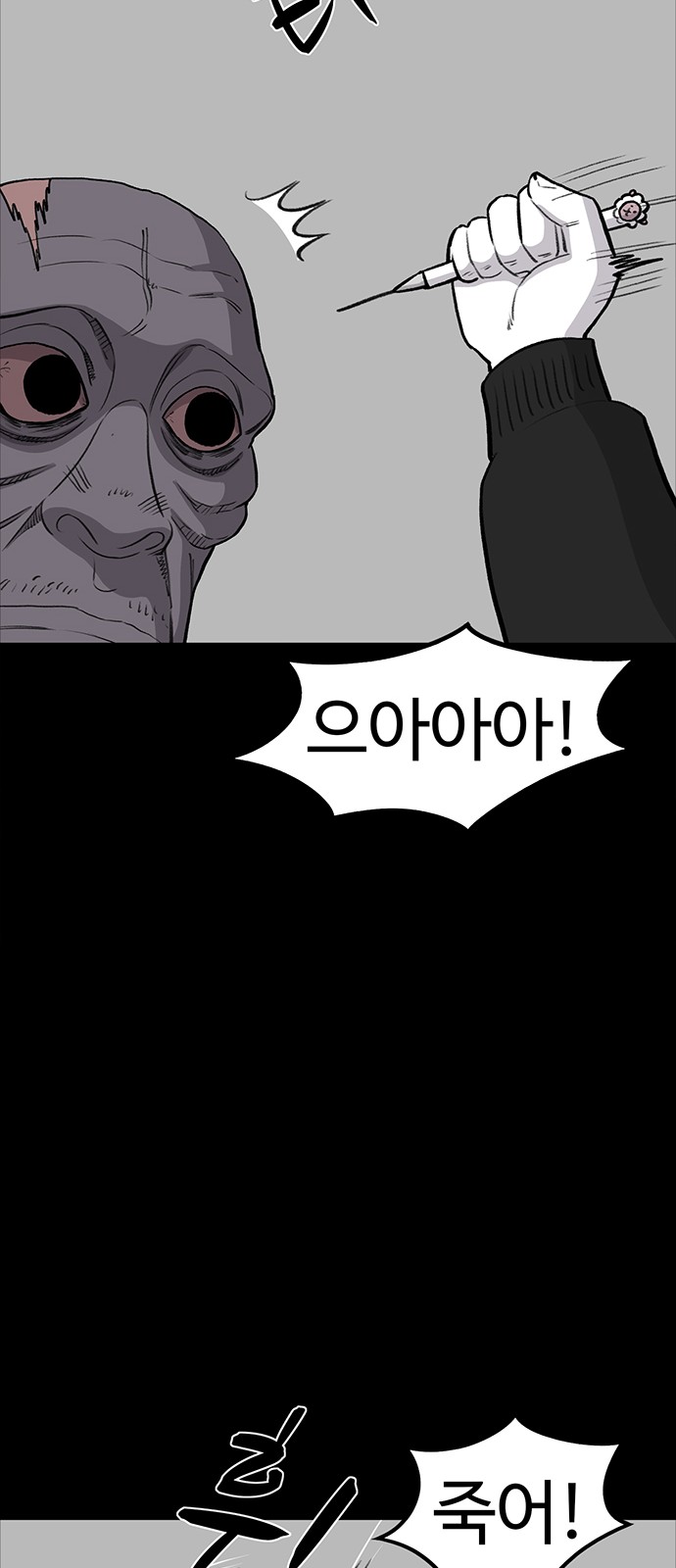 81 페이지