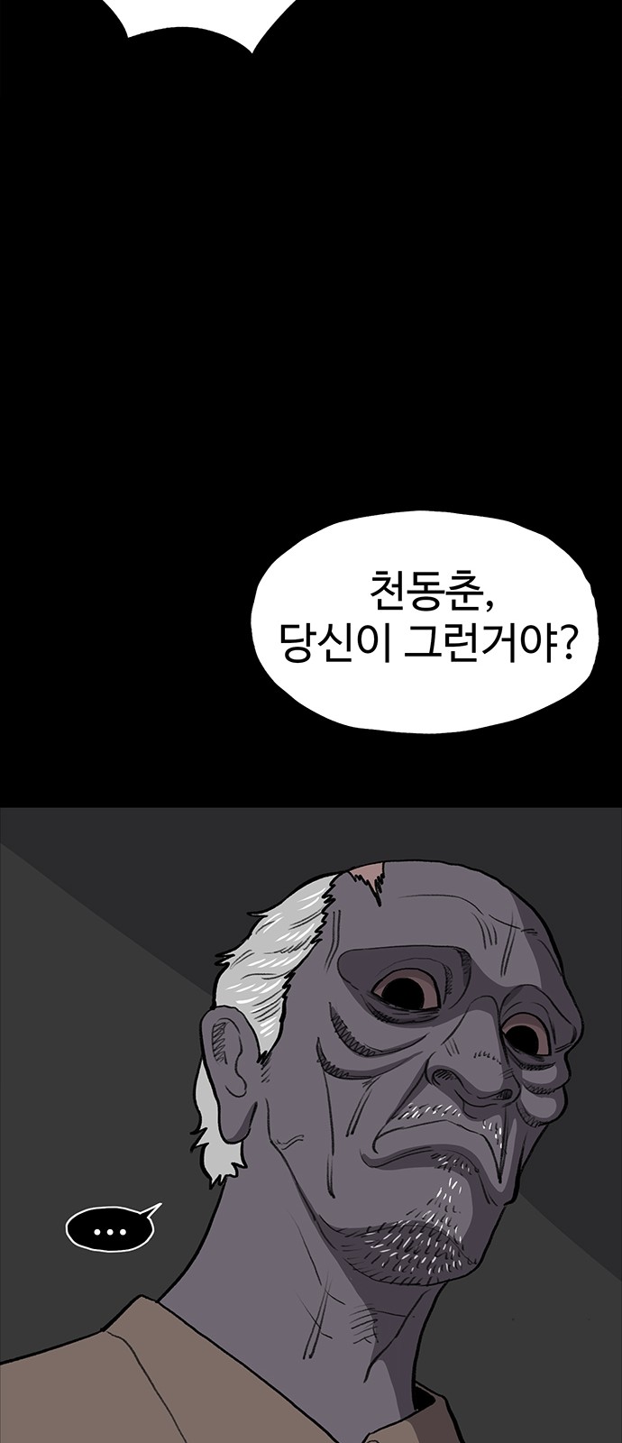 84 페이지