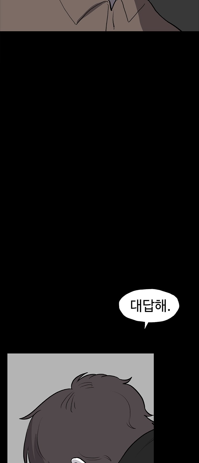 85 페이지