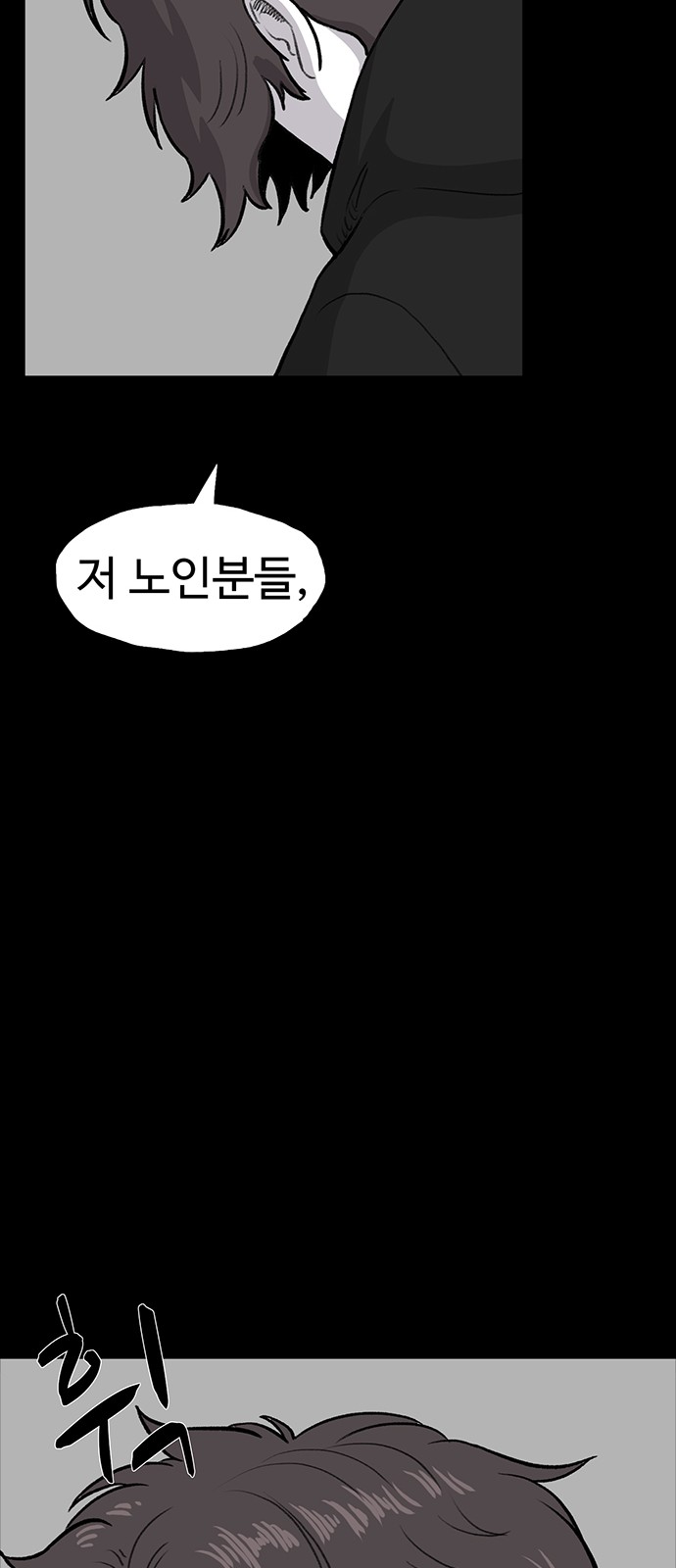 86 페이지