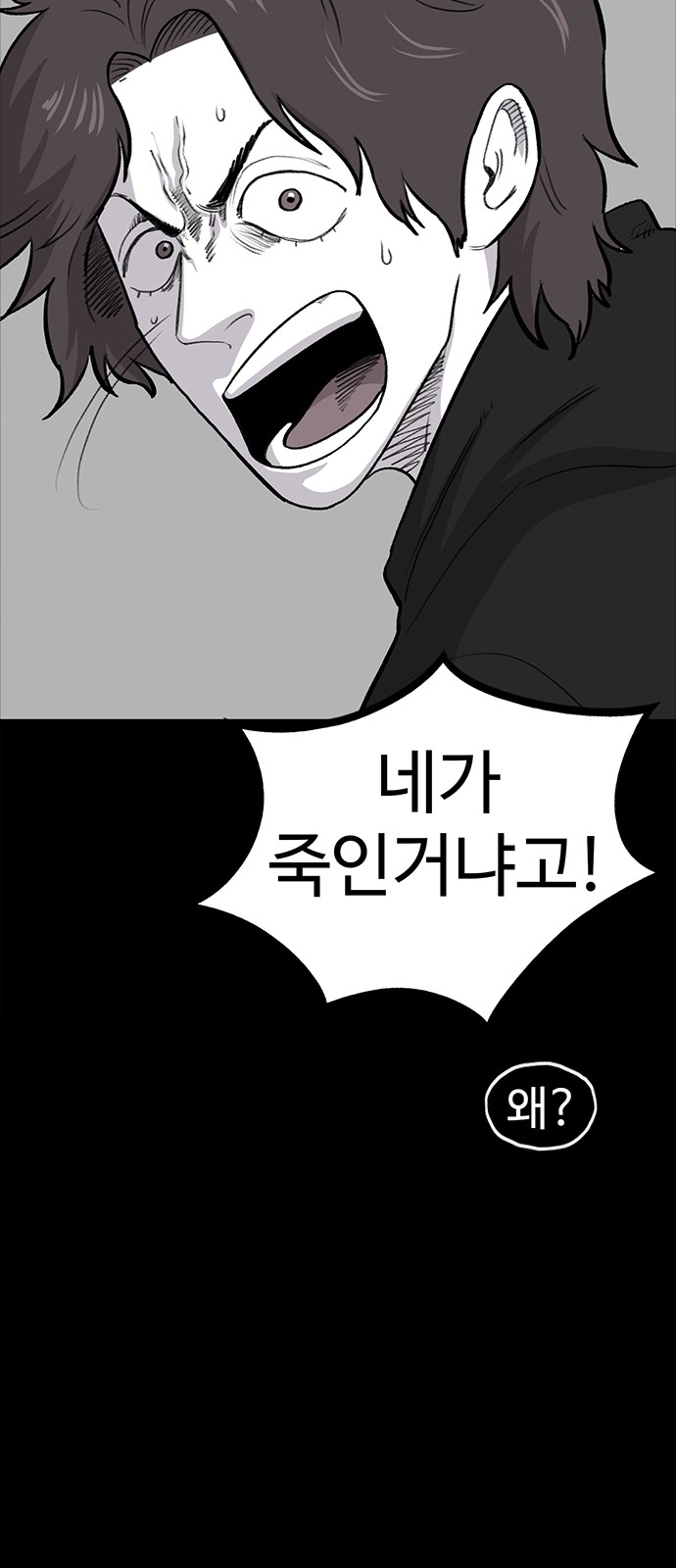 87 페이지