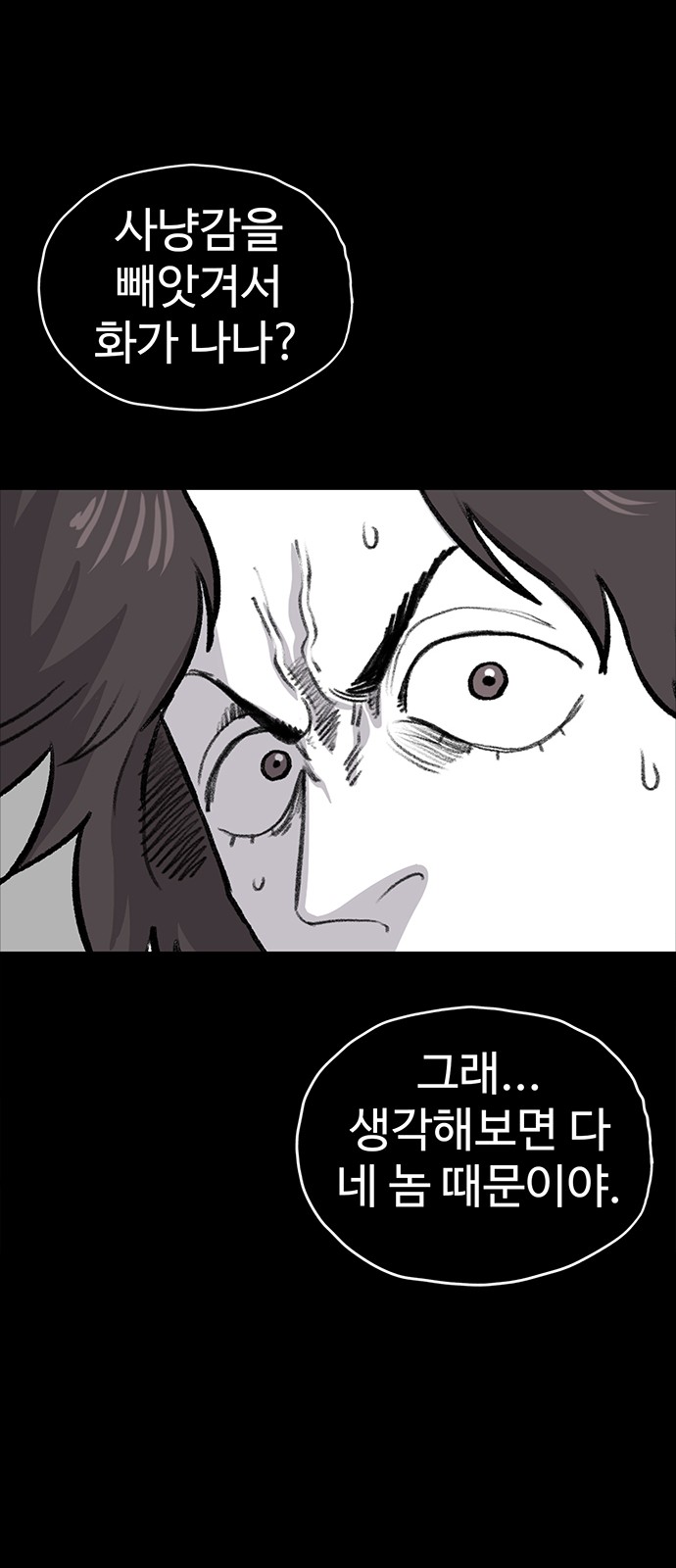 88 페이지