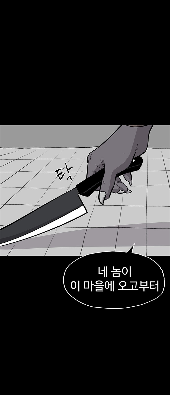 89 페이지