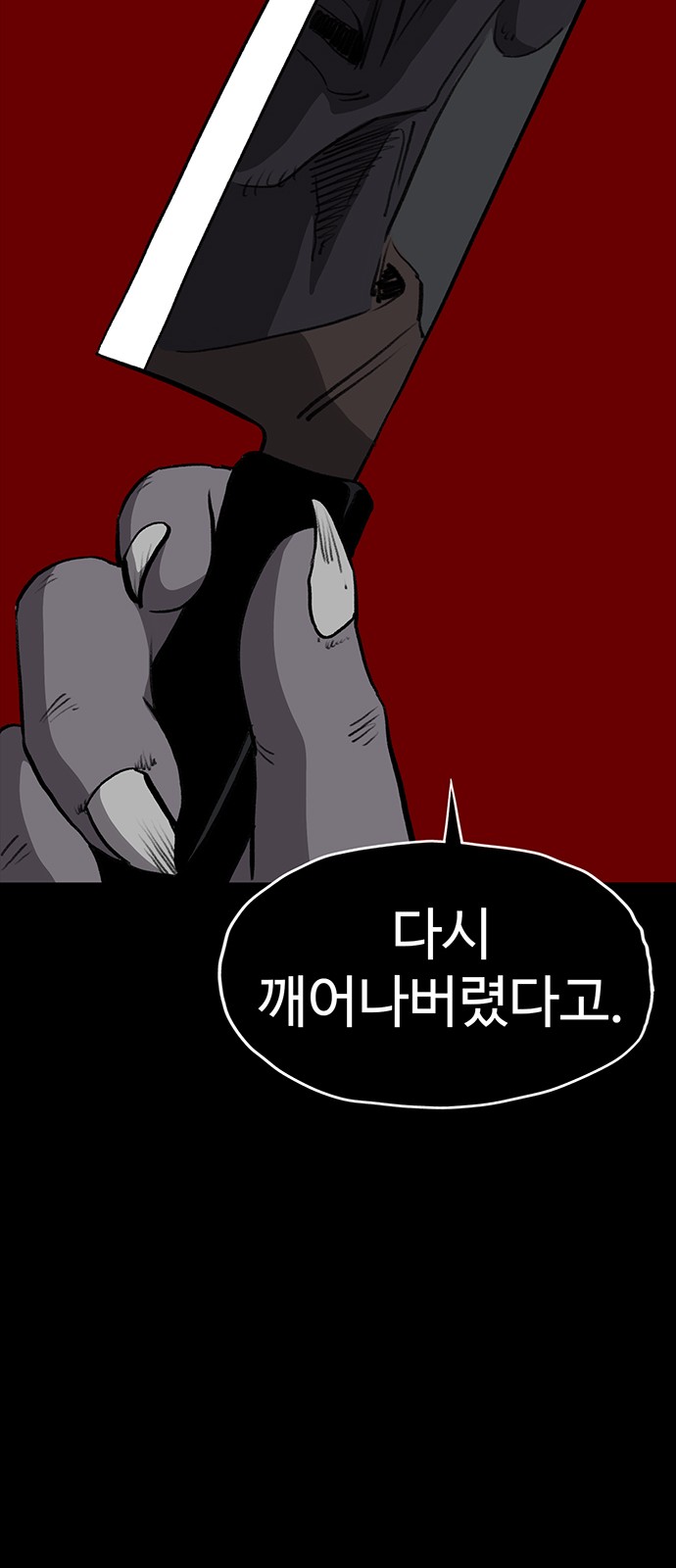 91 페이지