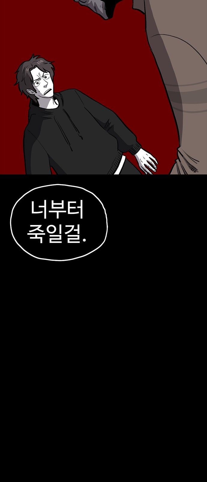 94 페이지