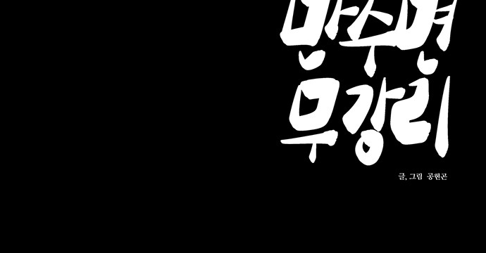 96 페이지
