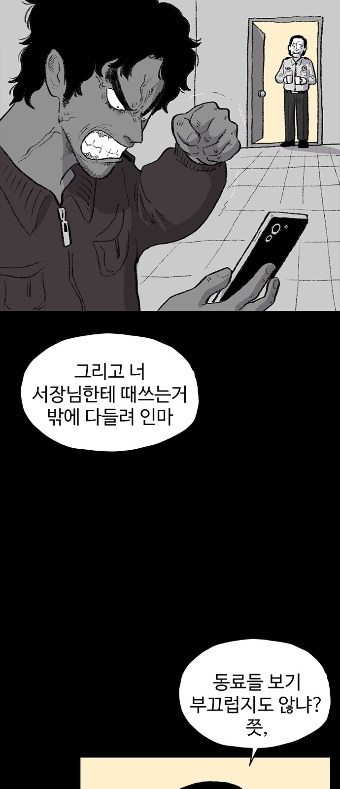 15 페이지