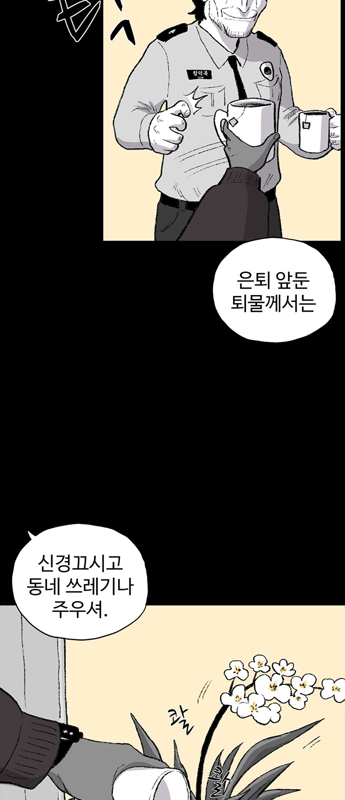 17 페이지
