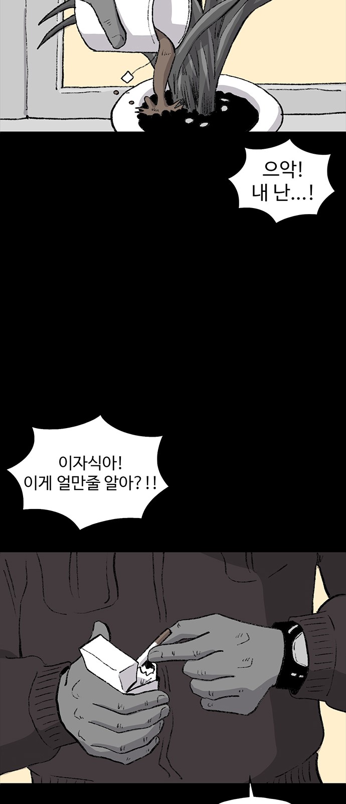 18 페이지