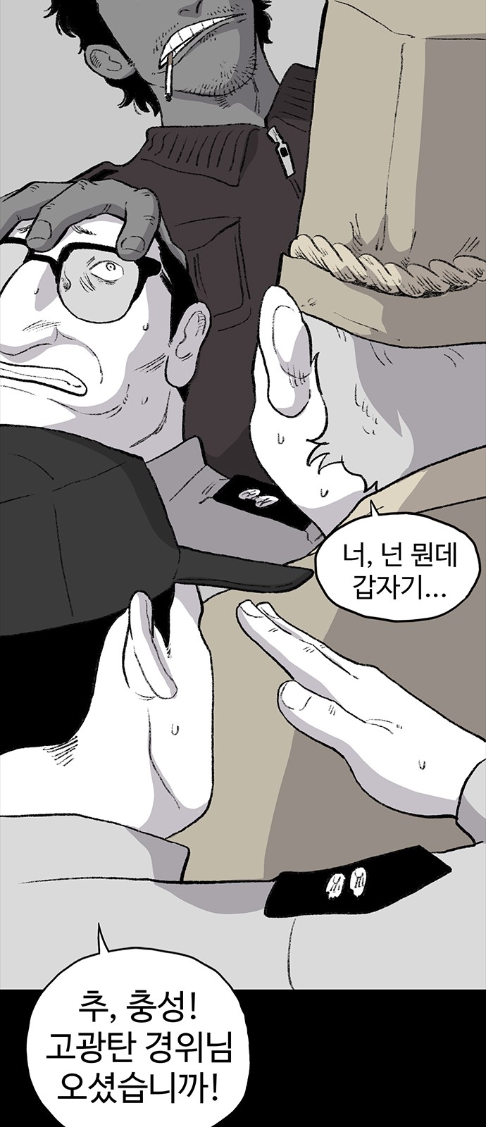 26 페이지