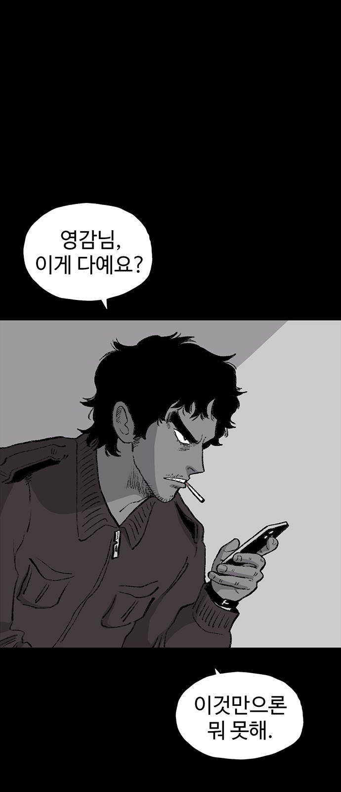 43 페이지