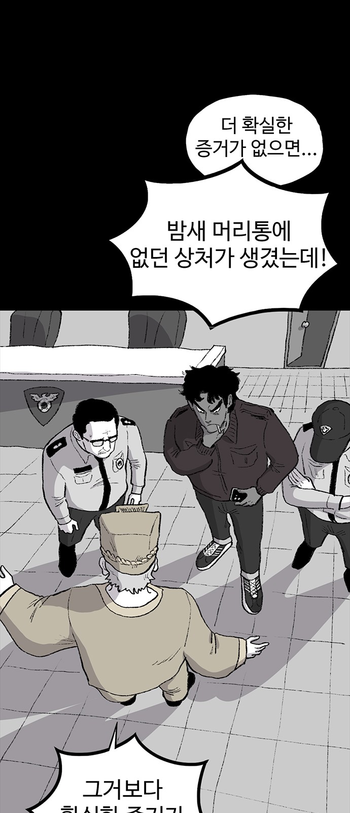 44 페이지