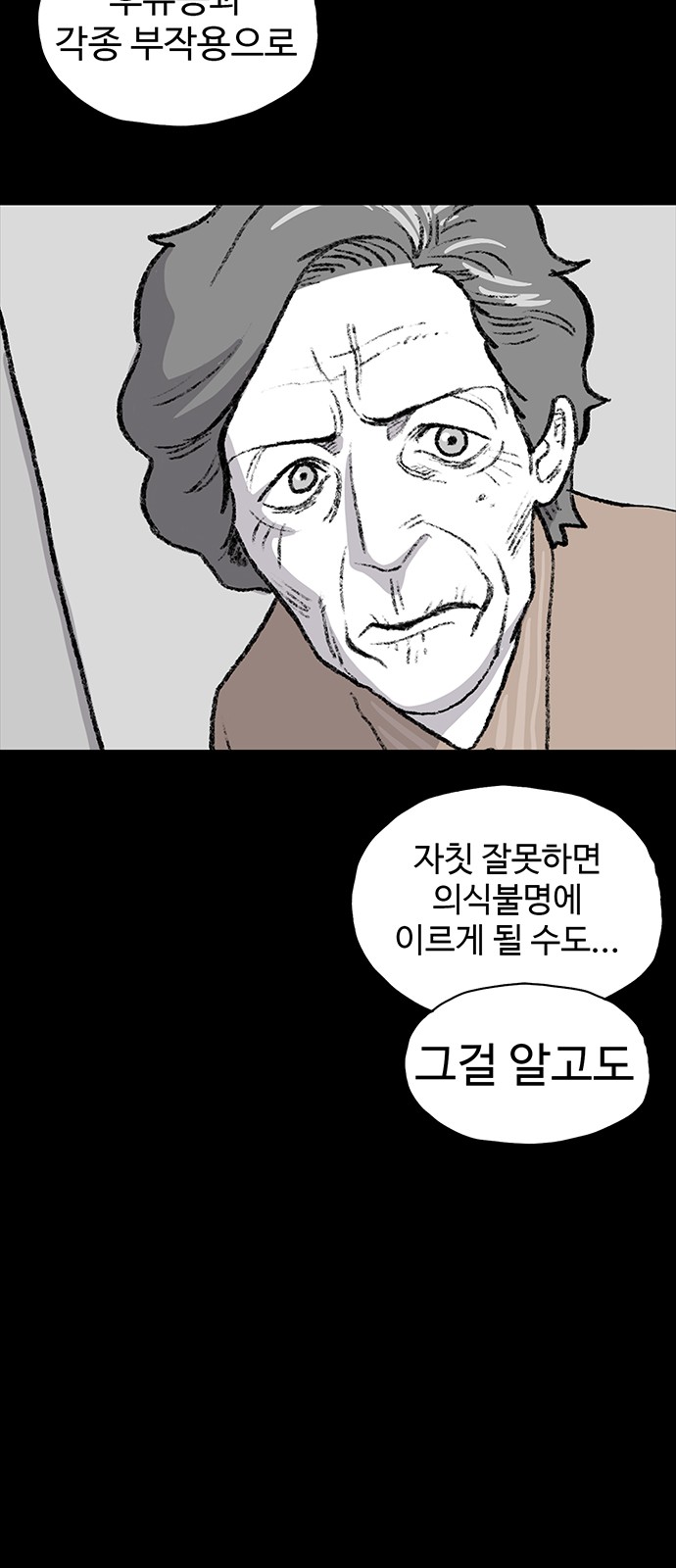 55 페이지