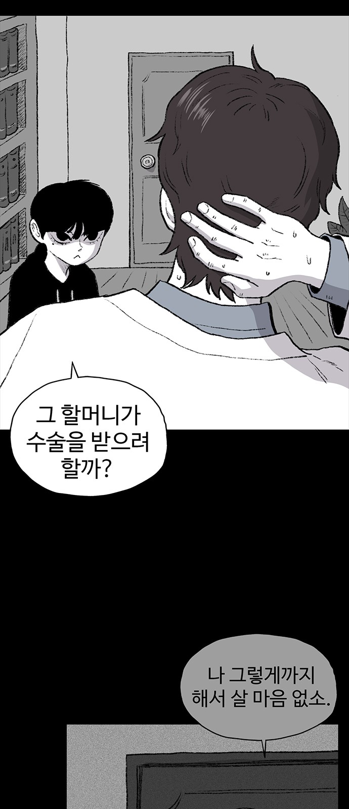 56 페이지