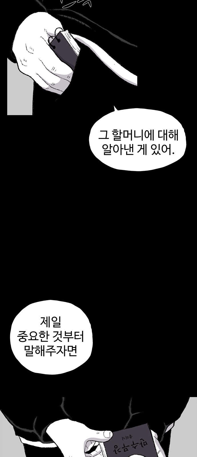 59 페이지