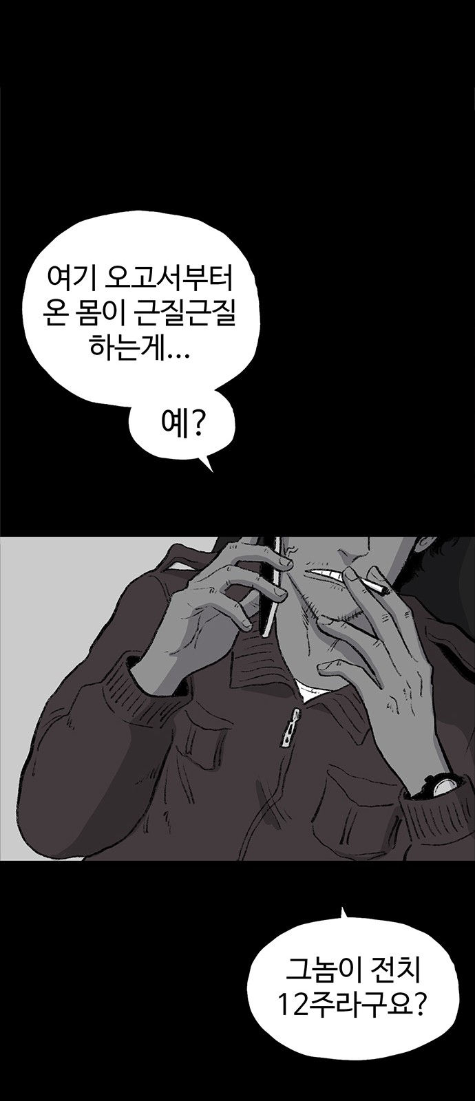 6 페이지