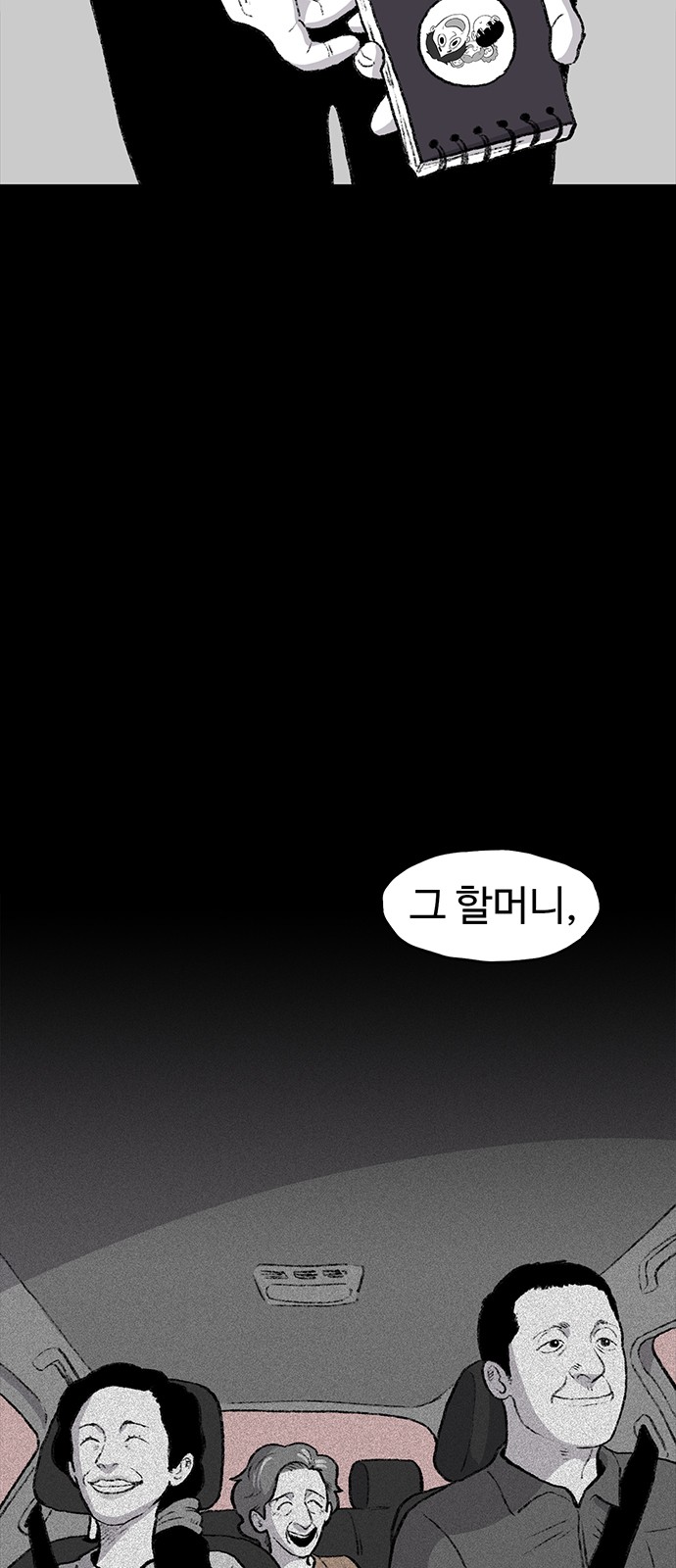 60 페이지