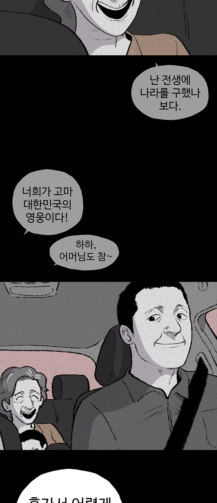 62 페이지