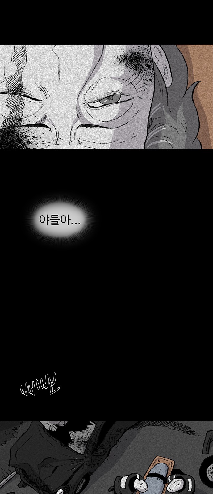 66 페이지