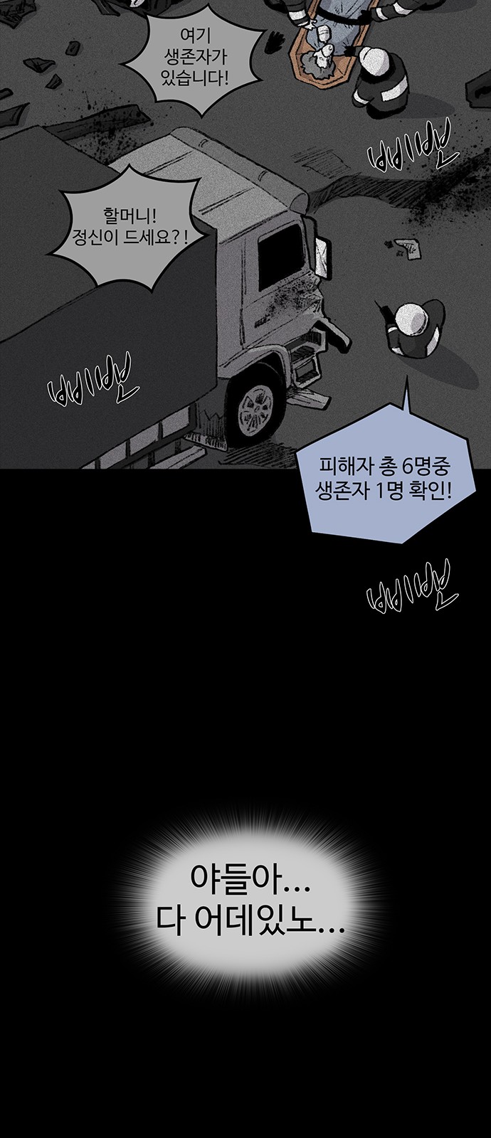67 페이지